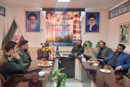  دیداربا فرماندهی و کارکنان محترم ناحیه مقاومت بسیج سپاه چادگان به مناسبت روز پاسدار