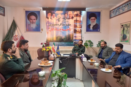  دیداربا فرماندهی و کارکنان محترم ناحیه مقاومت بسیج سپاه چادگان به مناسبت روز پاسدار