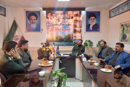  دیداربا فرماندهی و کارکنان محترم ناحیه مقاومت بسیج سپاه چادگان به مناسبت روز پاسدار