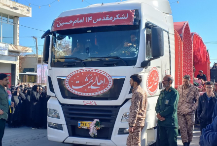 حضور منسجم کارکنان بیمارستان بوعلی چادگان در آیین باشکوه تشییع شهدای گمنام هشت سال دفاع مقدس